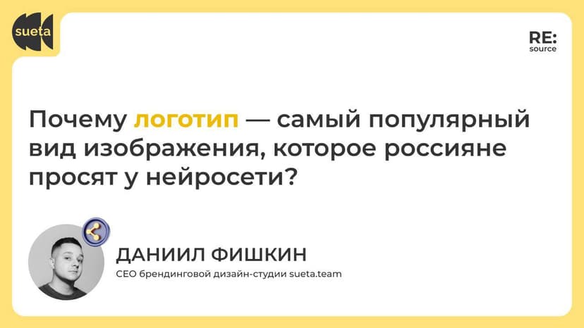 Фотография поста