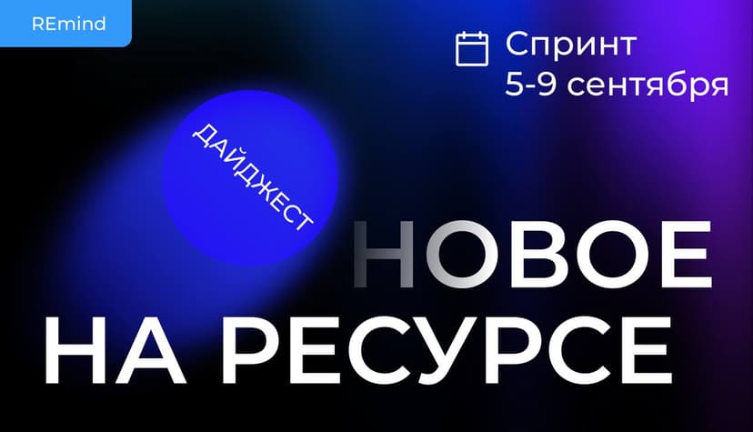 Фотография поста