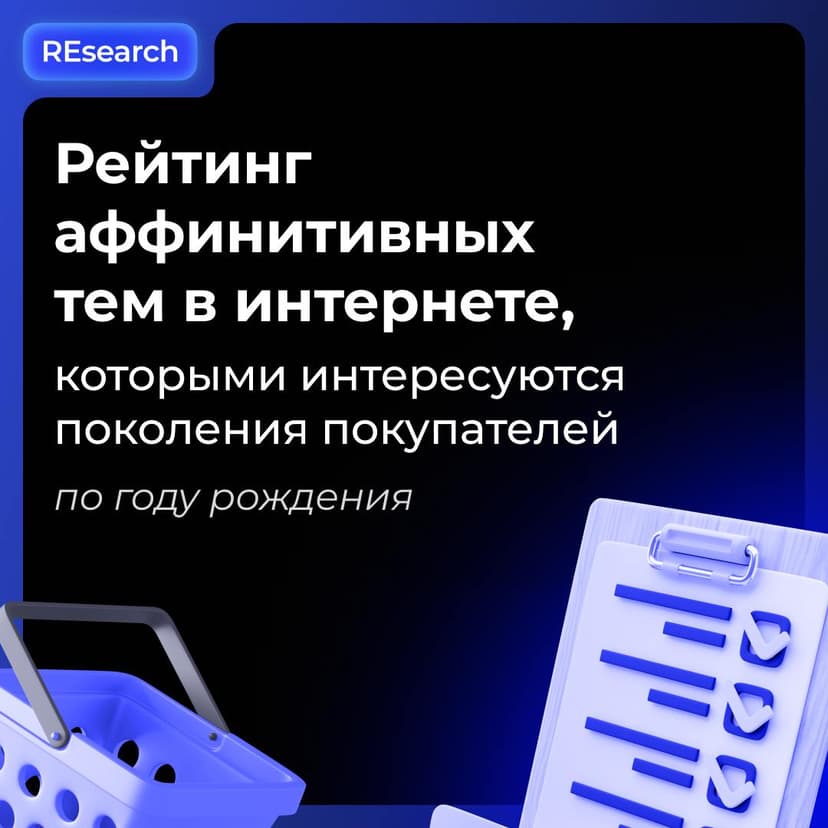 Фотография поста