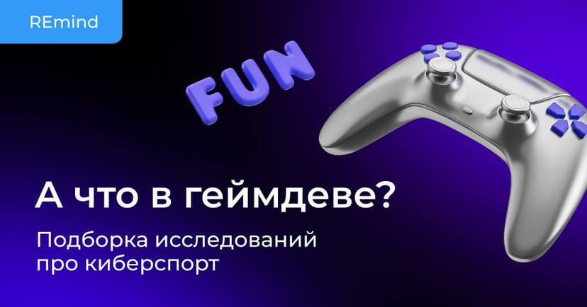 Фотография поста