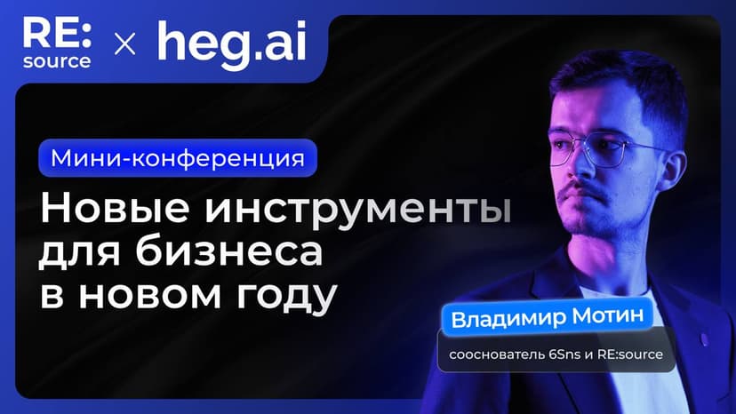 Фотография поста