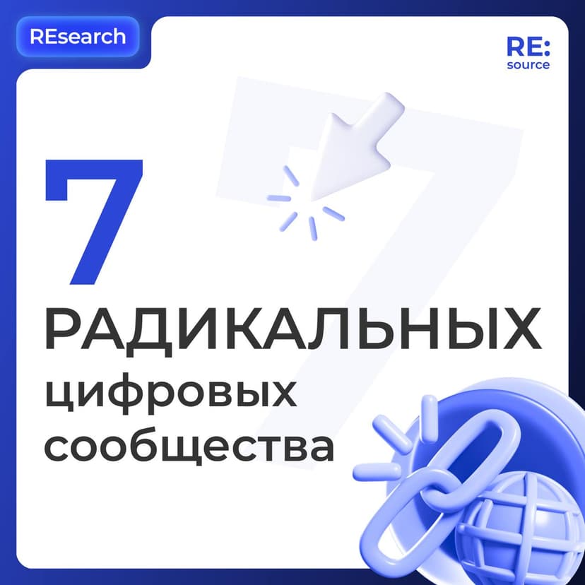 Фотография поста