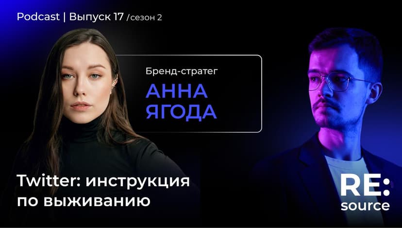 Фотография поста