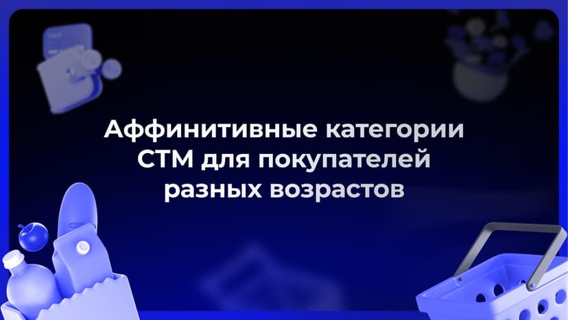 Фотография поста