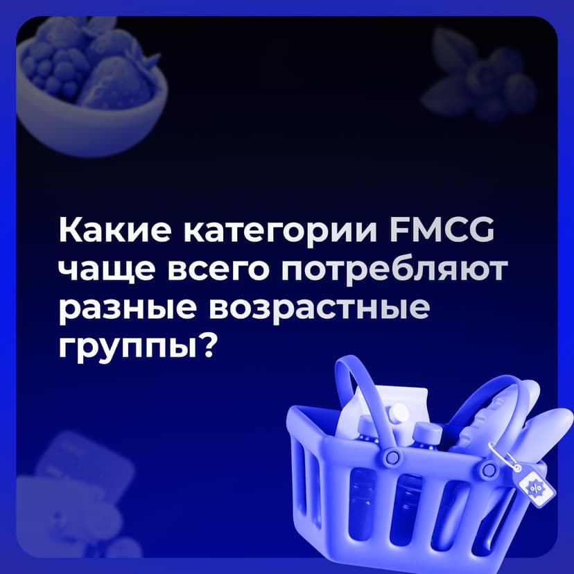 Фотография поста