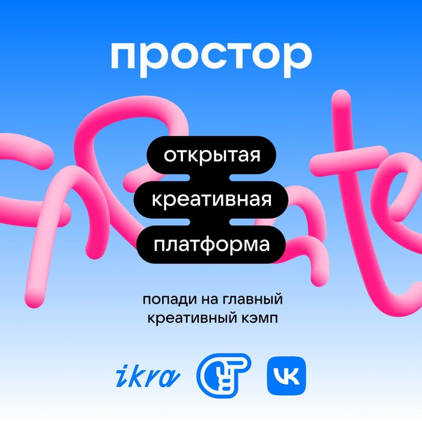 Фотография поста