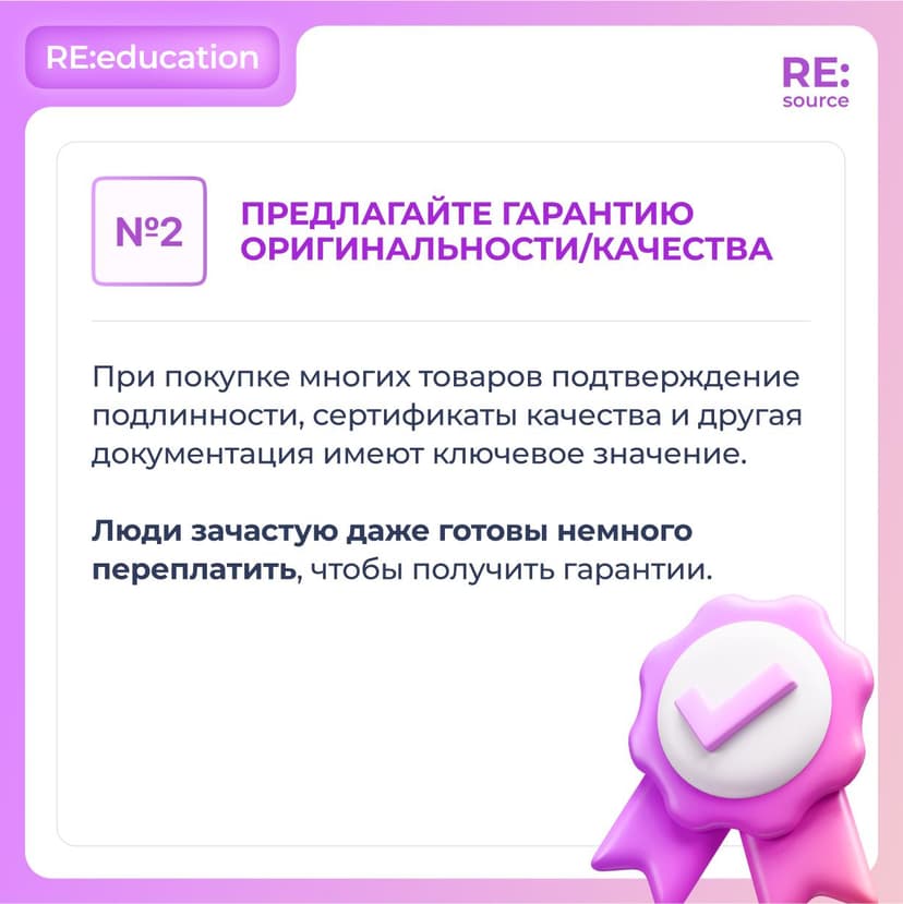 Фотография поста