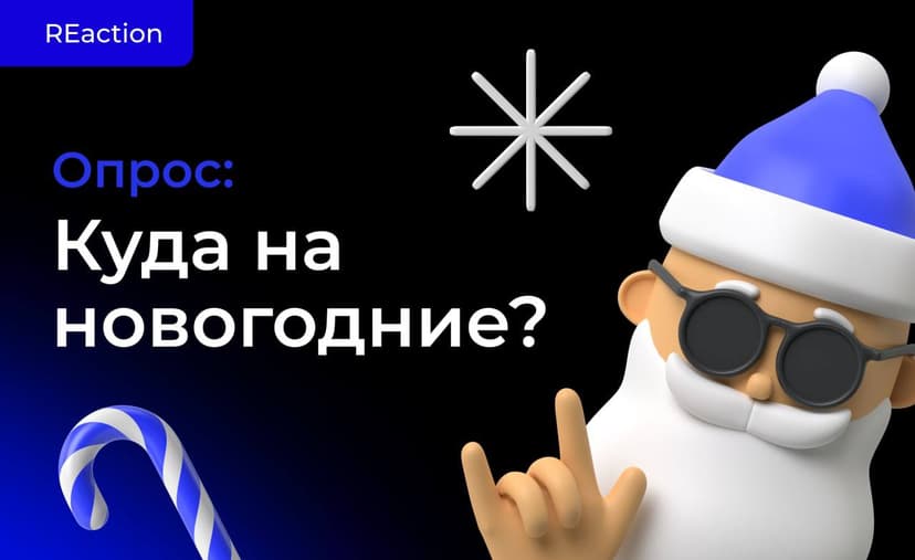 Фотография поста