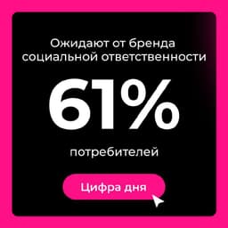 Крутая цифра из image preview