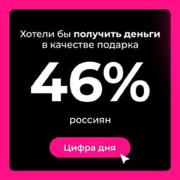 Предпоследнюю рабочую в 2022 начинаем с подарков. image preview