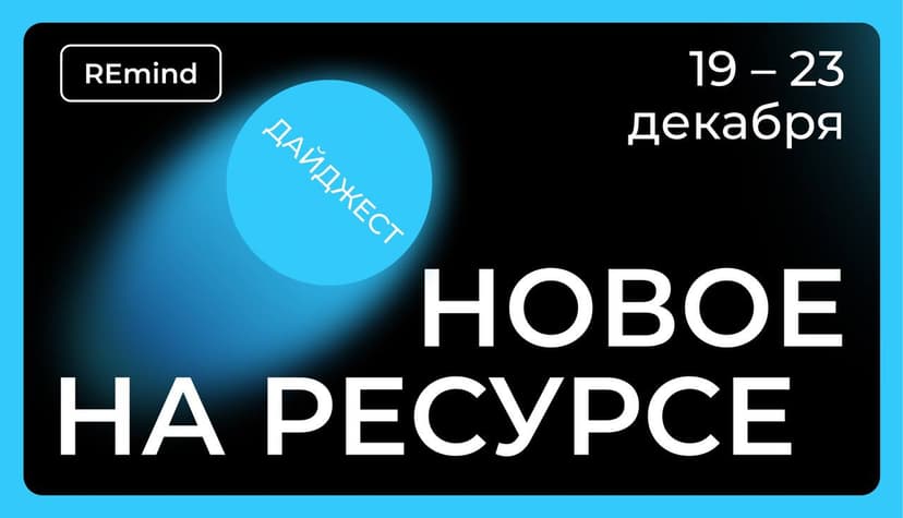 Фотография поста