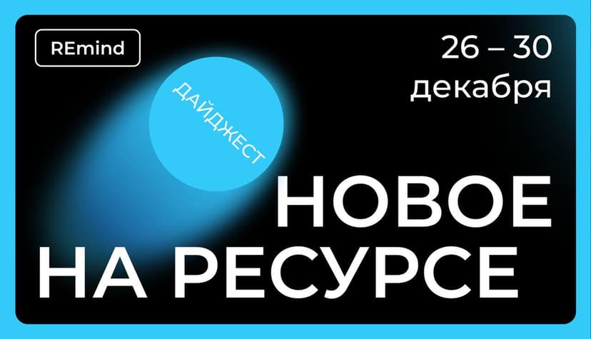 Фотография поста