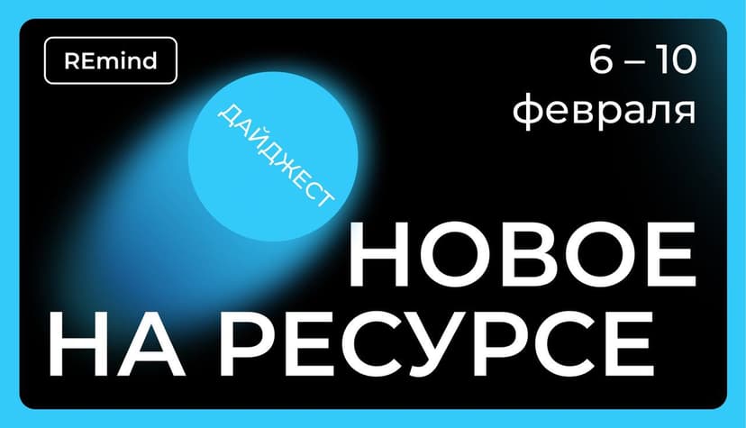 Фотография поста