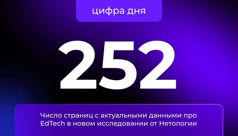 Фотография поста