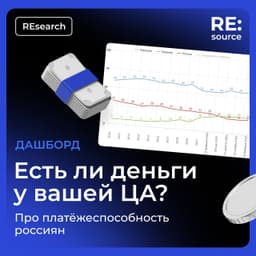 Надо держаться или деньги есть? image preview