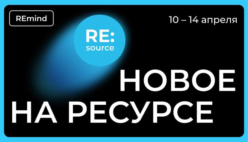 Фотография поста