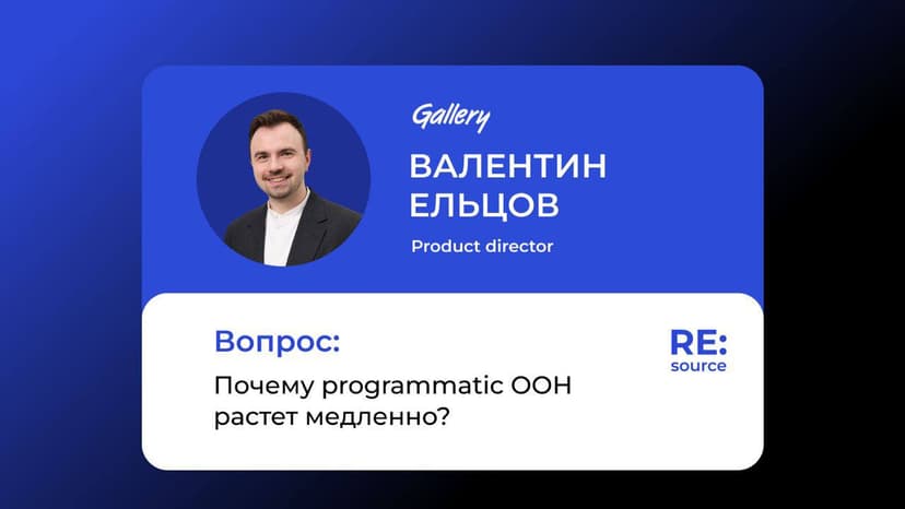 Фотография поста