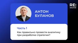 Друзья, привет! На связи Ресурс и канал Pure... image preview