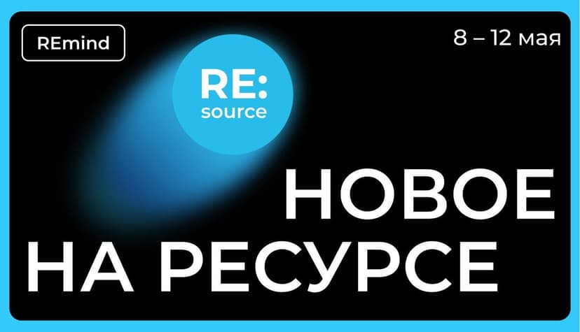 Фотография поста