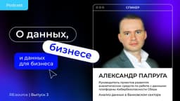 Отличный вторник для подкаста — новый выпуск уже на всех платформах. image preview