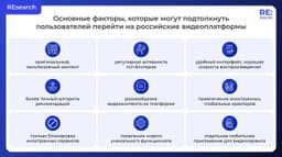 Где постить видео, если не на ютубе? image preview