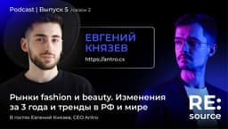 Ну что же… Новый выпуск подкаста — как обещали. image preview