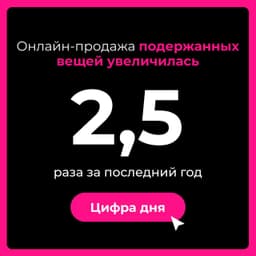 Ресейл на Ресурсе image preview