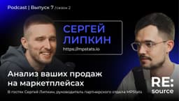 Нет в 2023 темы горячее маркетплейсов. Просто задумайтесь: в прошлом году Wildberries и Ozon сделали 56% всего E-com – и рост продолжается. image preview