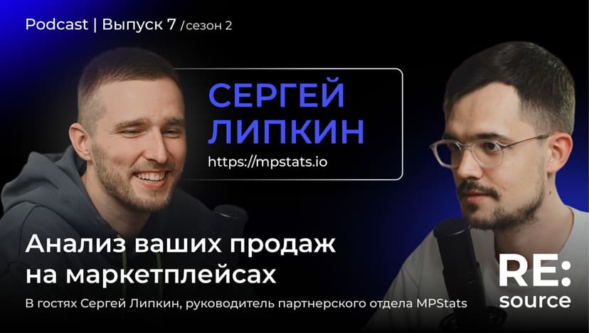 Фотография поста