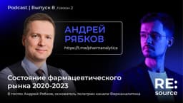 🔥 Новый выпуск подкаста – по-настоящему... image preview