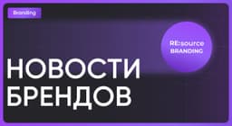 Ну какая пятница! У нас для вас не просто новое исследование — а новая рубрика! image preview