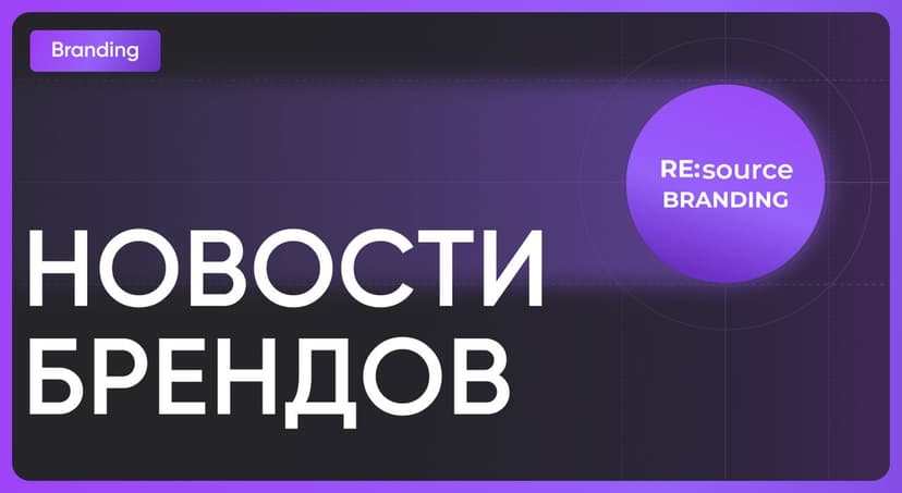 Фотография поста