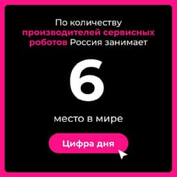 Данные — не всегда и не только про работу. Есть данные из коллекции «о, вау» — именно такой отчёт мы сегодня принесли вам image preview