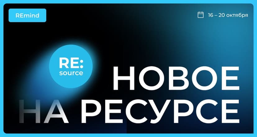 Фотография поста