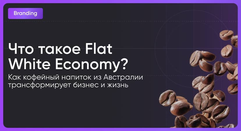 Фотография поста