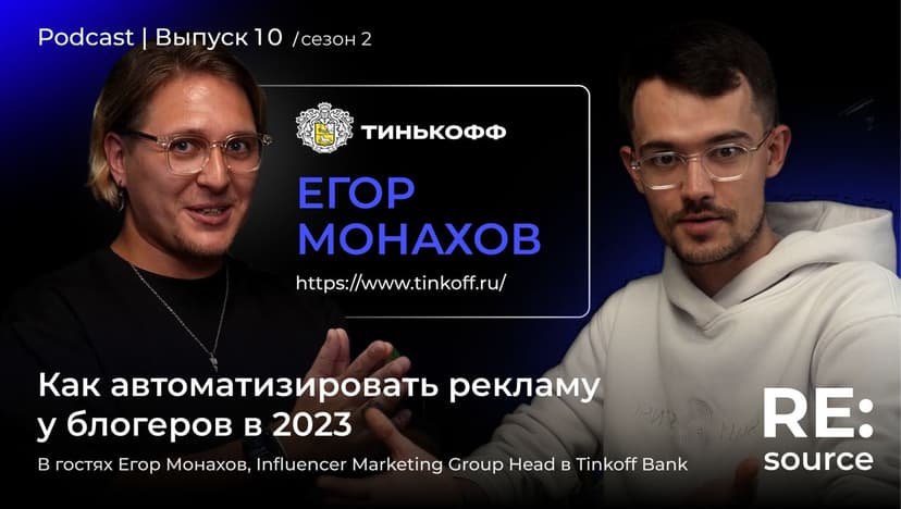 Фотография поста