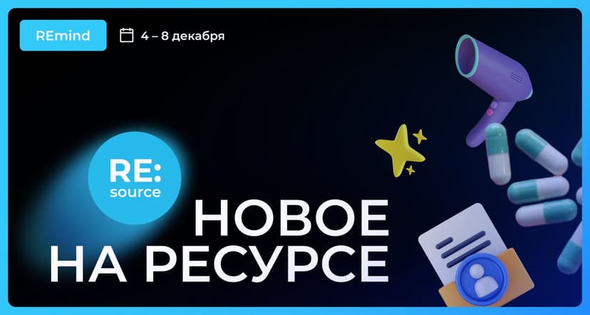 Фотография поста