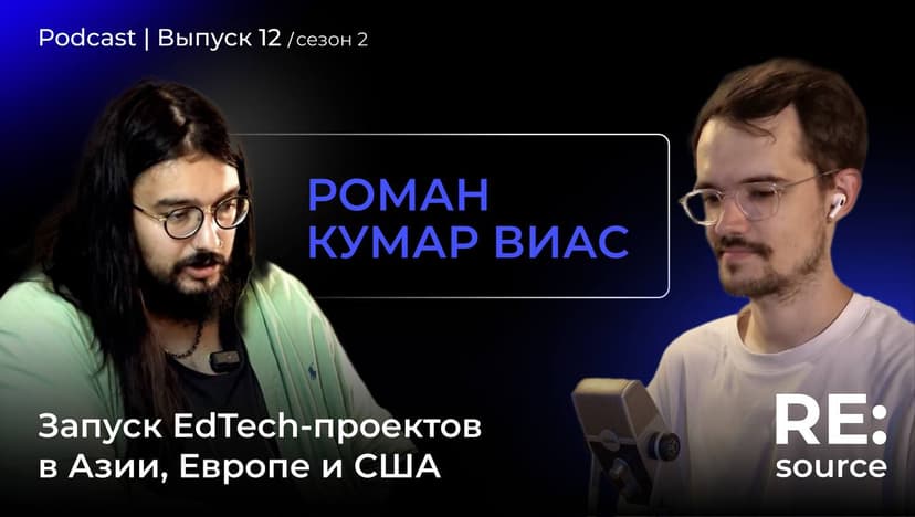 Фотография поста