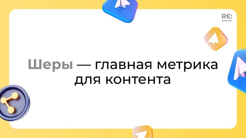 Фотография поста