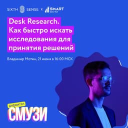 Бронируйте дату и время: 21 июня 16:00 image preview