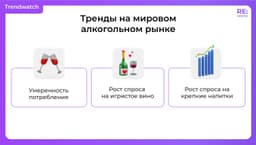 🔹🔹🔹 
Пандемия и политика мешают нам пить... image preview