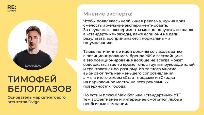 Фотография поста