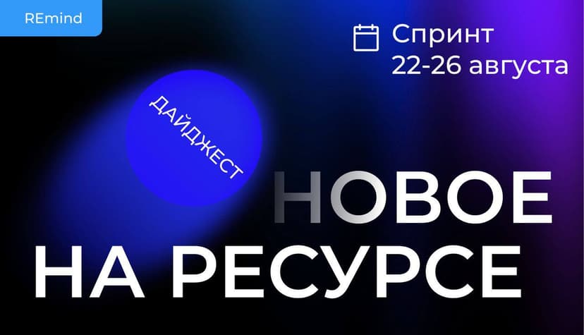 Фотография поста