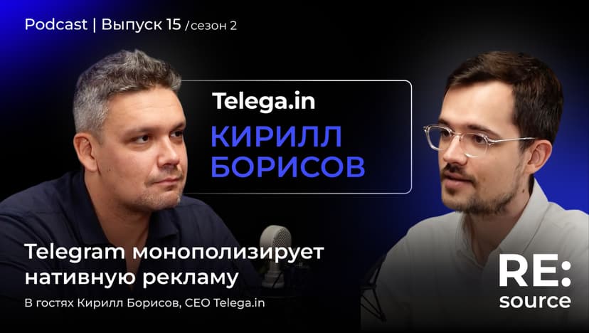 Фотография поста