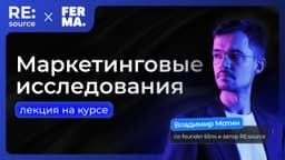 User Interviews: 56% рисерчеров используют в своей работе ИИ image preview