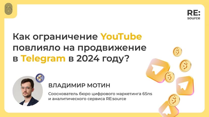 Фотография поста