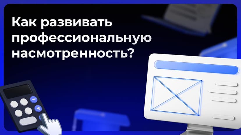 Фотография поста