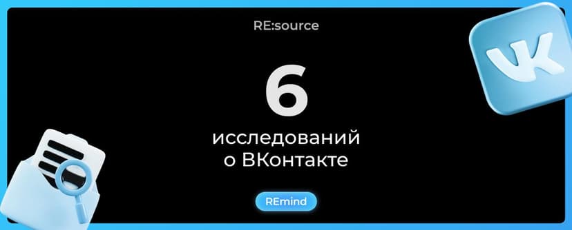 Фотография поста