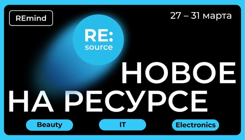 Фотография поста