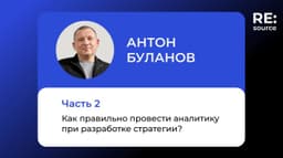Возвращаемся со второй частью рекомендаций, составленных совместно с Антоном Булановым — автором канала image preview